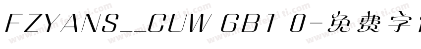 FZYANS__CUW GB1 0字体转换